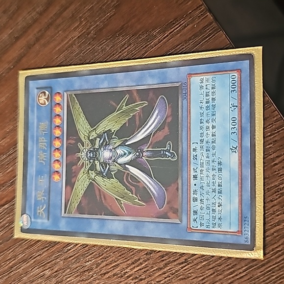 Yugioh Shinato King Of A Higher Plane DCR-016 1st Edition Dark Crisis Japanese - Picture 1 of 7